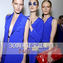 Новинка Весна и лето 20 momme синий тяжелый шелк креп ткань шелковая ткань одежда на заказ