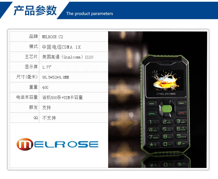 MELROSE C2 бар 1,77 дюймов CDMA 2000 800 ударопрочный пылезащитный MP3 металлическая панель ультратонкие карты мини сотовые телефоны