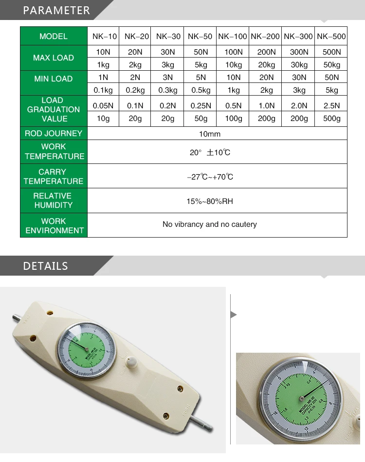 NK-300 300N аналоговый Pull force калибровочный динамометр измерительные приборы высокого качества динамометр