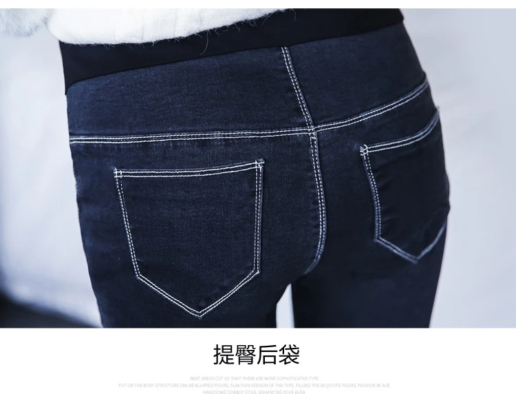Новые узкие брюки-карандаш, подтягивающие живот, беременность материнство, брюки, носки, джинсовые брюки