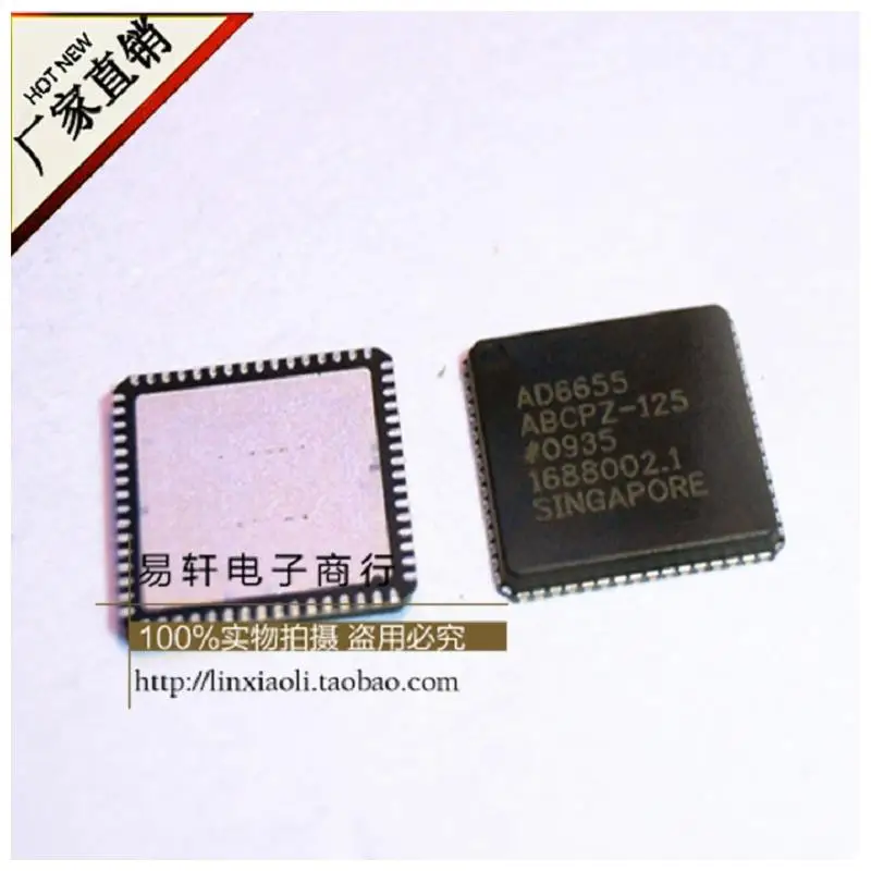 

Free shipping new original AD6655ABCPZ-125 VFQFN-64 ADC AD6655ABCP