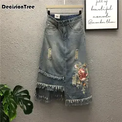 Новинка 2019 года для женщин Длинная джинсовая юбка корейский стиль сзади разделение длинные эластичная джинсовая юбка высокая талия джинсы