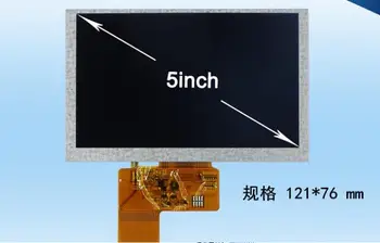 

5 inch standard definition LCD screen HSD050I9W1-C00-RIC HSD050I9W1