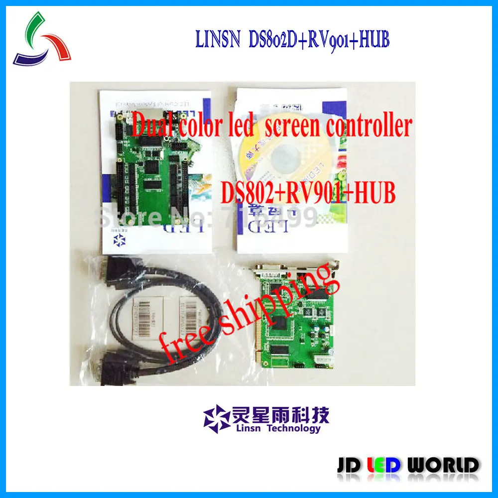 free shipping linsn DS802+RV901+HUB08 led screen controller (used for single and dual color screen) | Электронные компоненты и
