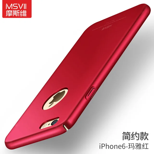 100% Original MSVII Brand luxury Case for apple ip...