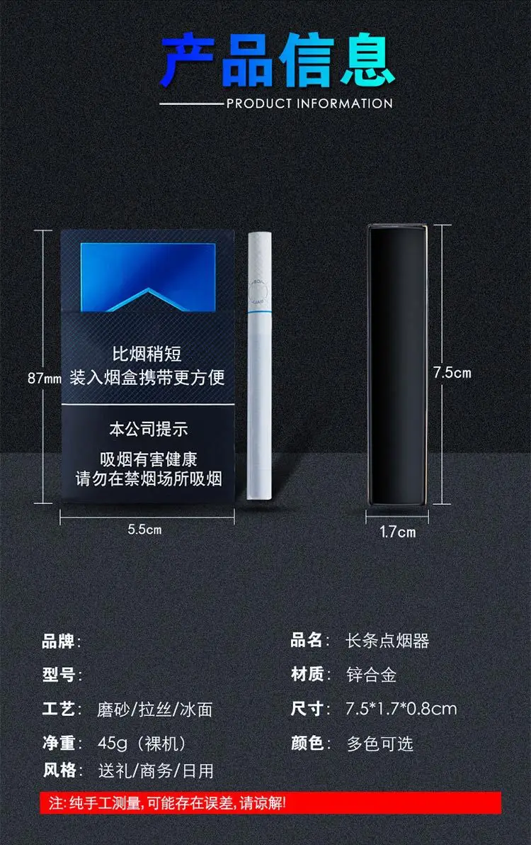 USB перезаряжаемая Зажигалка Ветрозащитная ультра-тонкая электрическая нагревательная проволока мужской и женский персональный подарок Электронная зажигалка