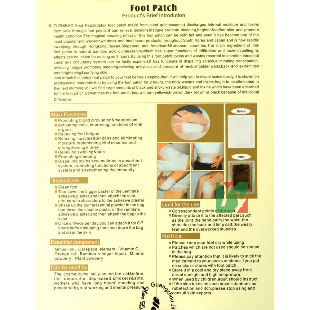 Wholesale Feet Care Detox Foot Patch Improve Sleep Remove Toxin Foot Skin Smooth exfoliating with English 1 Wholesale Feet Care Detox Foot Patch Improve Sleep Remove Toxin Foot Skin Smooth exfoliating with English 2