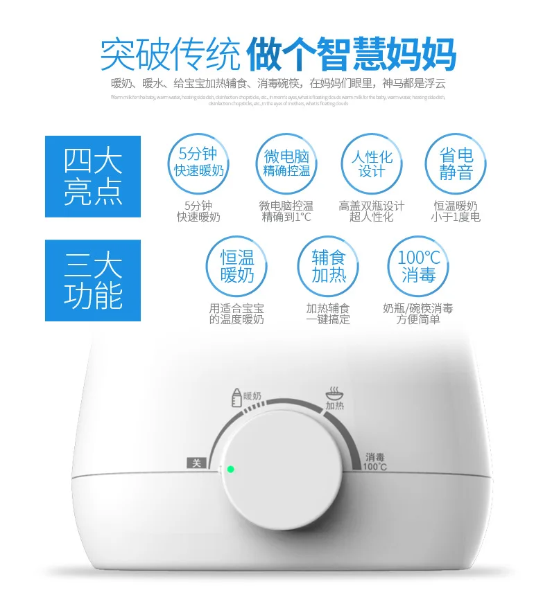 Постоянная температура грелка для груди нагреватель для молока устройство для измерения температуры молока Интеллектуальная Детская бутылка для горячего молока стерилизация изоляция