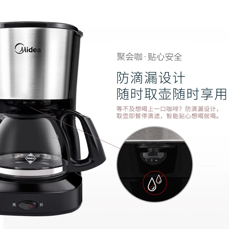 midea coffee