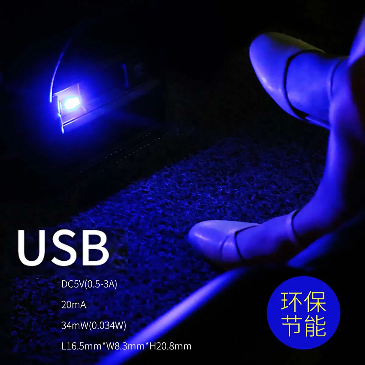 Дропшиппинг мини-светодиод машины светильник авто Интерьер USB атмосферный свет Plug And Play Декор лампа аварийный светильник ing PC Авто продукты