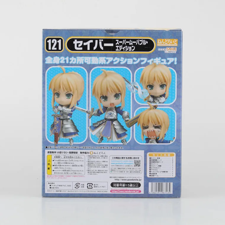 Аниме Fate Stay Night Saber Nendoroid 121 BJD милая фигурка модель игрушки