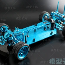 1/10 RC 4WD модель игрушки автомобиль на дороге Дрифт автомобиль металлический пустой каркас бесщеточная версия Неограниченное HSP 94123 летающая рыба