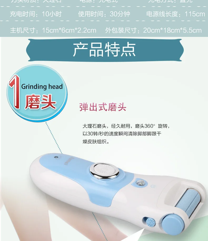 Hot Selling Foot Care Dead Hard Skin Removal Heels Leg Pedicure Peeling Machine Scrub Exfoliator