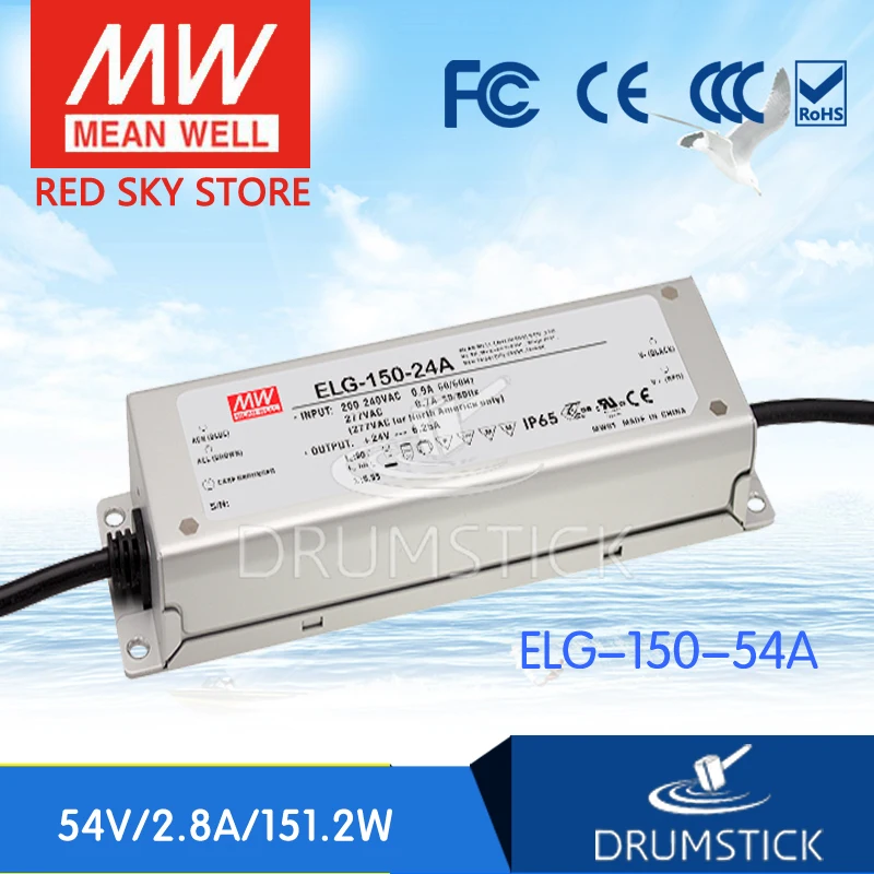Бренд MEAN WELL представляет ELG 150 54A 3Y 54в 2.8A meanwell 151 2 W один Выход светодиодный драйвер