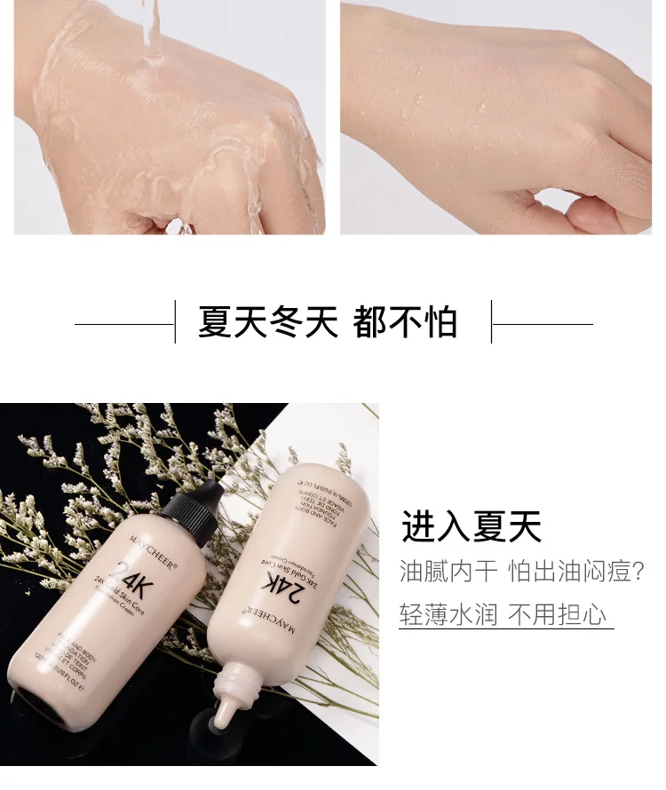 120ml Face Sun Block Foundation Cream Waterproof Make Up Mineral Liquid Foundation Full Cover Base Concealer Makeup Cosmetics