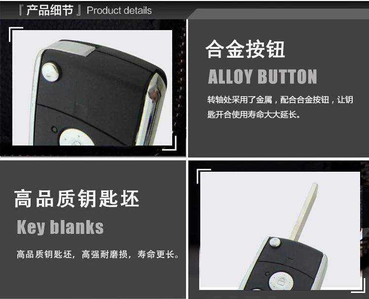 2+1 Buttons Flip Remote Key Shell for Honda Sports Car(12)
