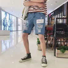 Летние тонкие джинсовые шорты мужские Новые корейские модные до колена Мужские джинсовые свободные мужские шорты в повседневном стиле