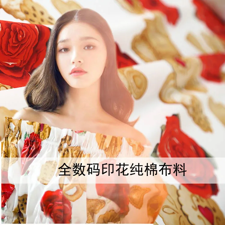 

2018 custom rose fun biscuits 100% natural cotton digital printing fabric skirt shirt fashion fabric factory direct sales