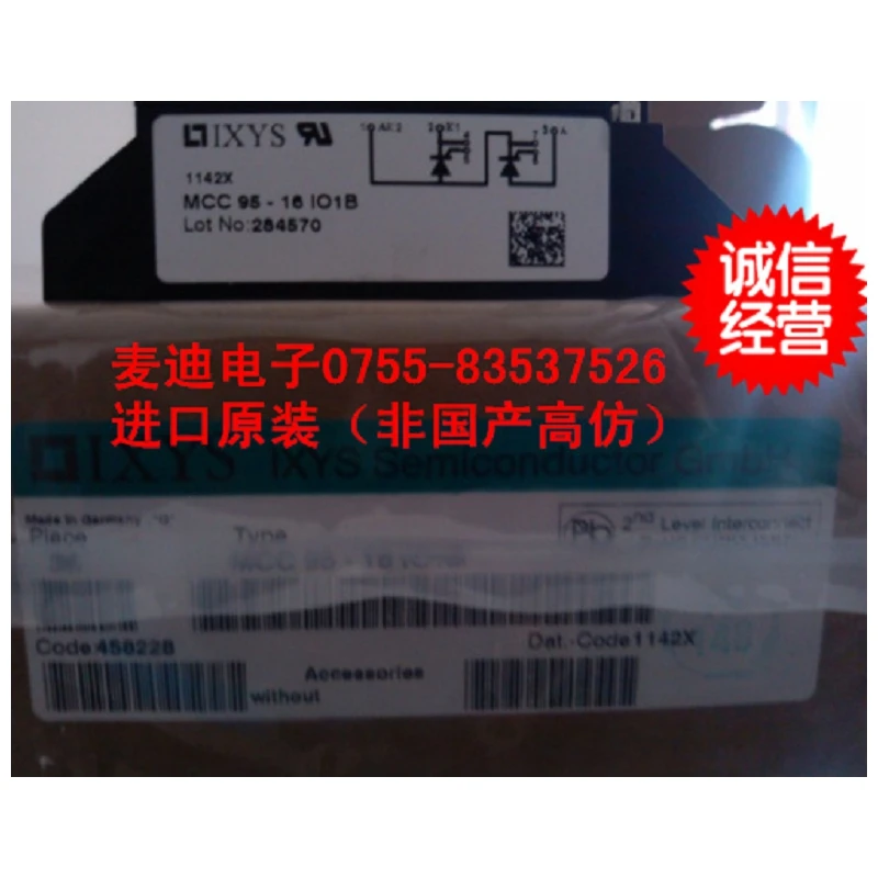 

Imported SCR MCC95-16IO1B SKKT106 / 16E SKKD100 / 16 original spot