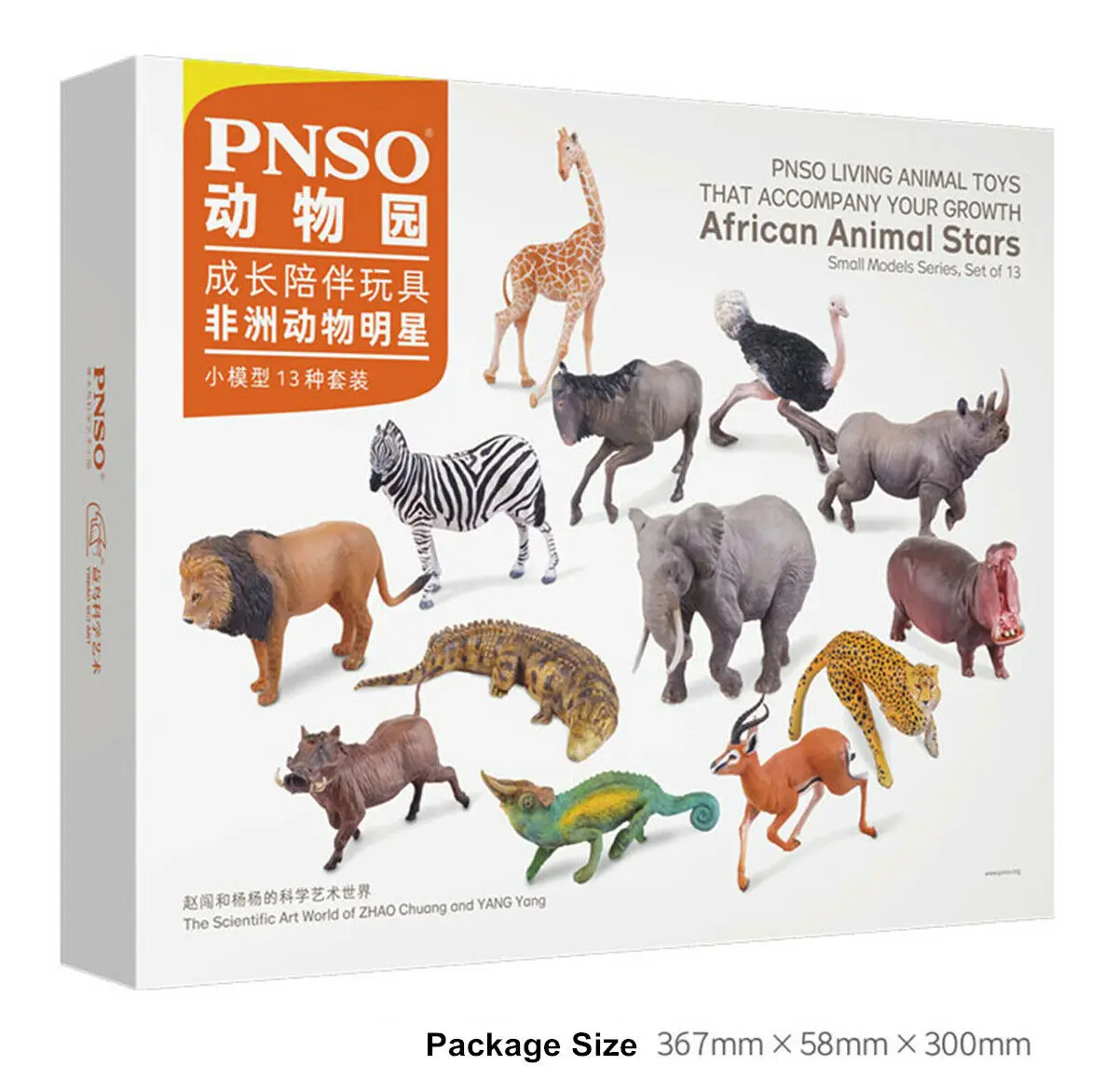 

PNSO 13Pcs African Animals Model Lion Zebra Antelope Figure Toy Decor Kids Boy Gift Gift Set Teaching Collection Education Decor