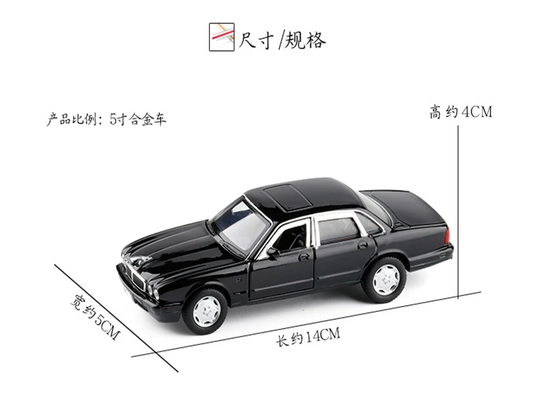 Детские игрушки 1/36 симуляция Ягуар X6 классический автомобиль сплав литья под
