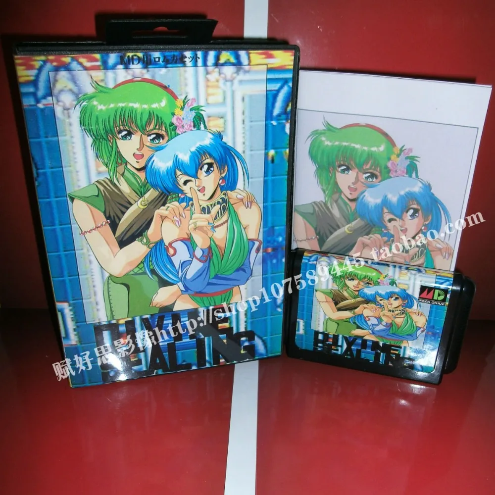 

Sega MD game - Divine sealing with Box and Manual for 16 bit Sega MD game Cartridge Megadrive Genesis system