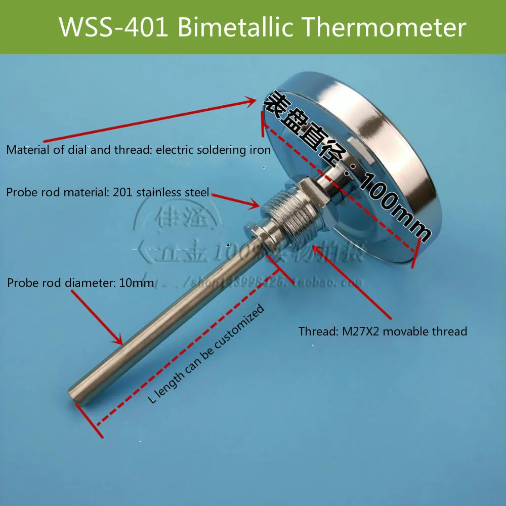Биметаллический термометр, WSS-401 указатель биметаллический термометр, котельный трубопровод промышленный термометр, стержневой зонд 100 мм, осевой