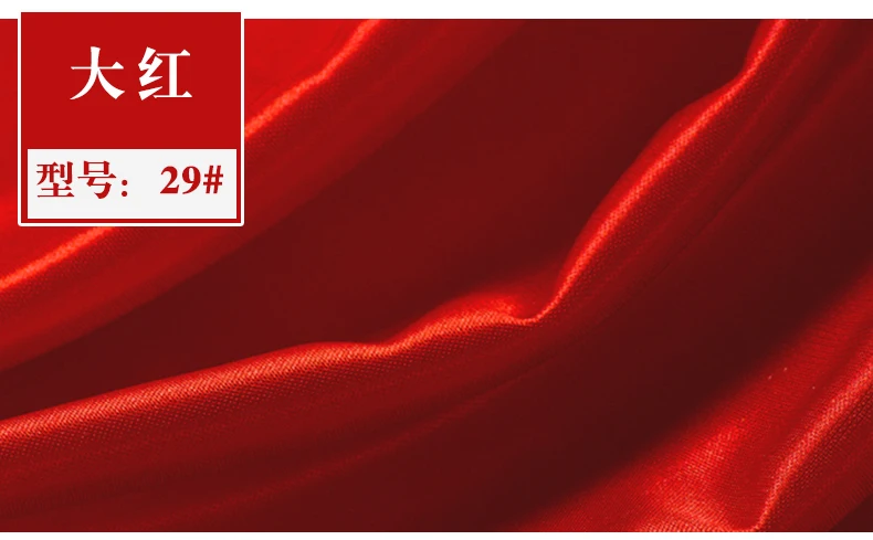 29 red