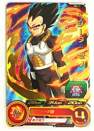 Япония Dragon Ball Hero PBS God Супер Саян Гоку лопуха Игрушки Хобби Коллекционные игры Коллекция аниме-открытки - Цвет: 11