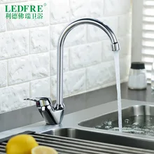 LF56C160 LEDFRE кухонный кран, смеситель для раковины, смеситель для раковины, кухонный кран для воды, настенный кухонный смеситель для горячей и холодной воды