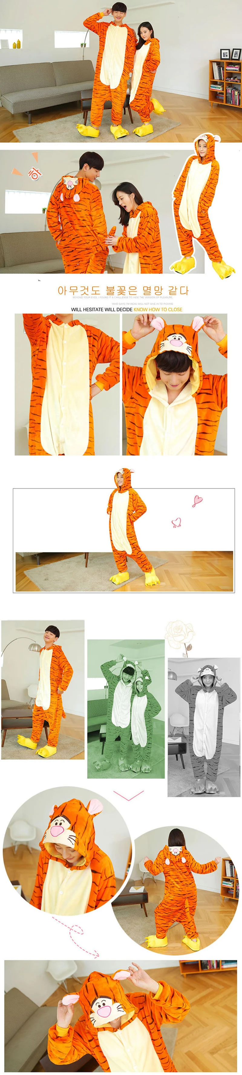 12tigger