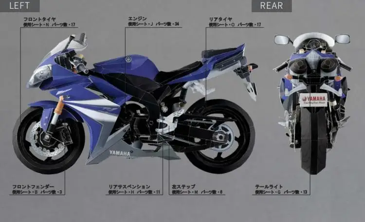 YZF-R1 мотоциклетные 07 Edition 3D Бумажная модель сделай сам