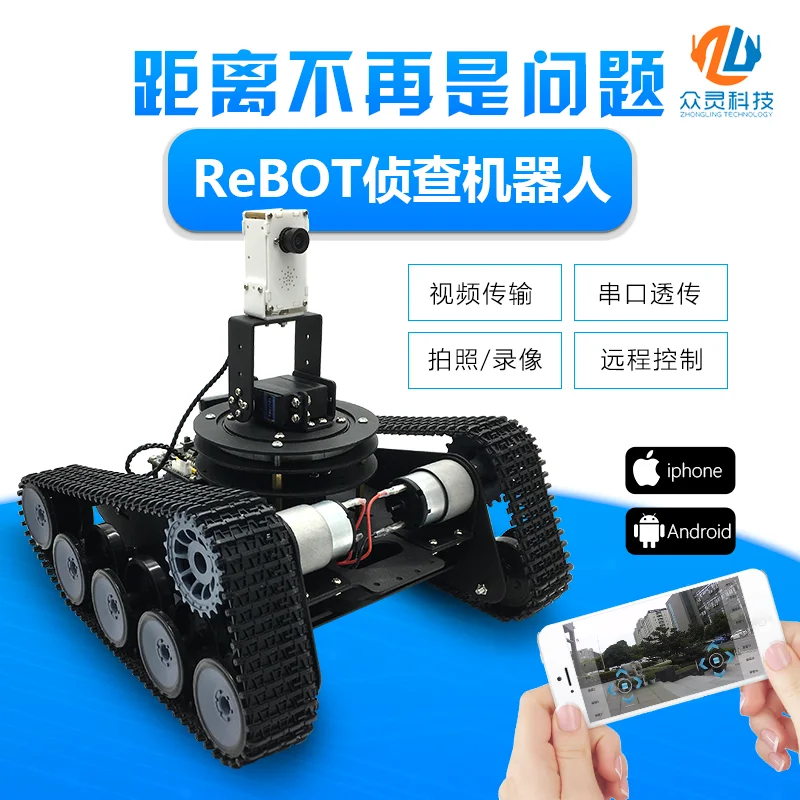 Open Source Reconnaissance Robot ReBOT / Wifi Remote Control/video Transmission / Smart Track Car