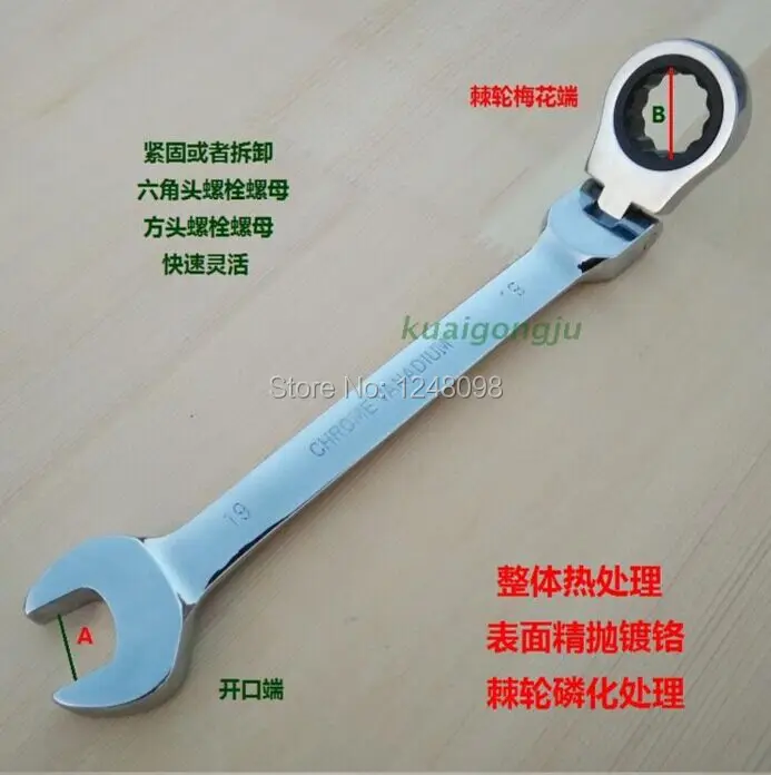Brand New Craftsman 1pc/12mm Flexible Metric Elbow Ratcheting Wrench 08
