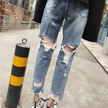 Рваные Джинсы женские модные уличные шаровары женские свободные повседневные бойфренд, с высокой талией синие джинсы с кисточками