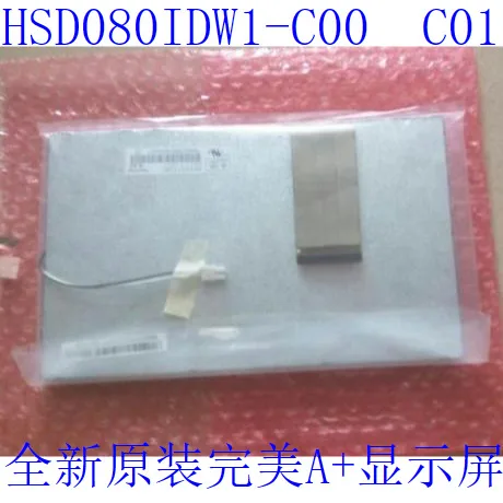 

Brand new original color 8 inch 60PIN car digital LCD HSD080IDW1-COO C01