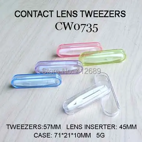 CW0735 1