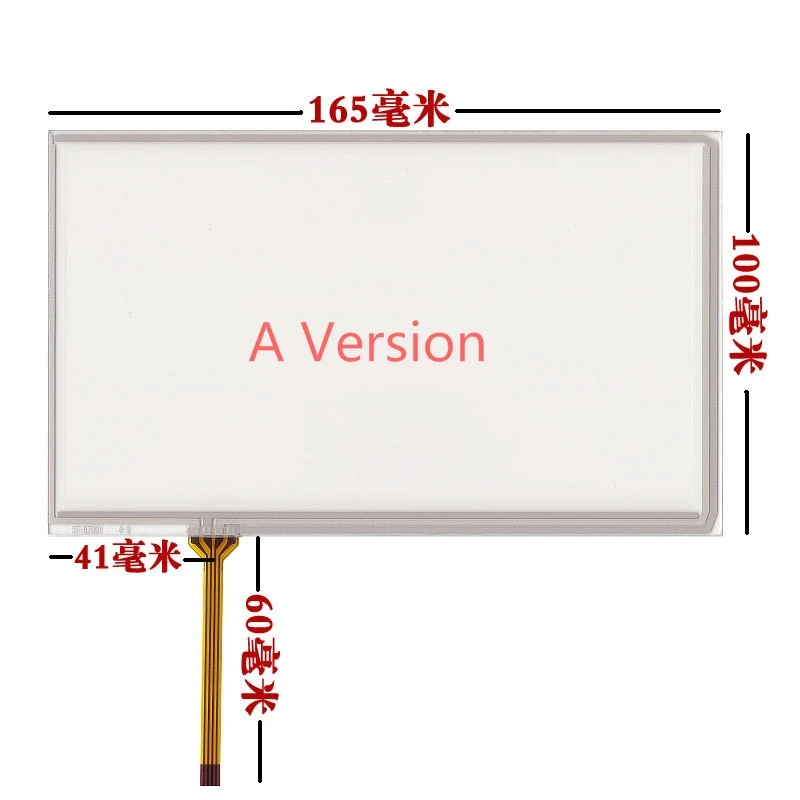 

New 7inch touch panel digitizer for AT070TN90 AT070TN92 AT070TN94 V.X AT070TN83 V.1 touch glass 165*100 164*99 DIY tools