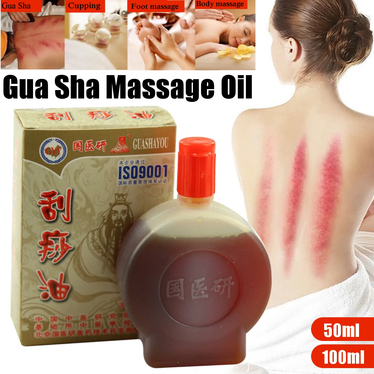 

50ml 100ml Chinese Traditional Gua Sha Essential Oil Gua Sha Massage Plant Oil Scraping Oil Health Care For Body
