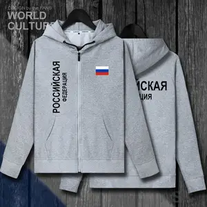 Russia Tracksuit Kupite Russia Tracksuit S Besplatnoj Dostavkoj Na Aliekspress Mobile