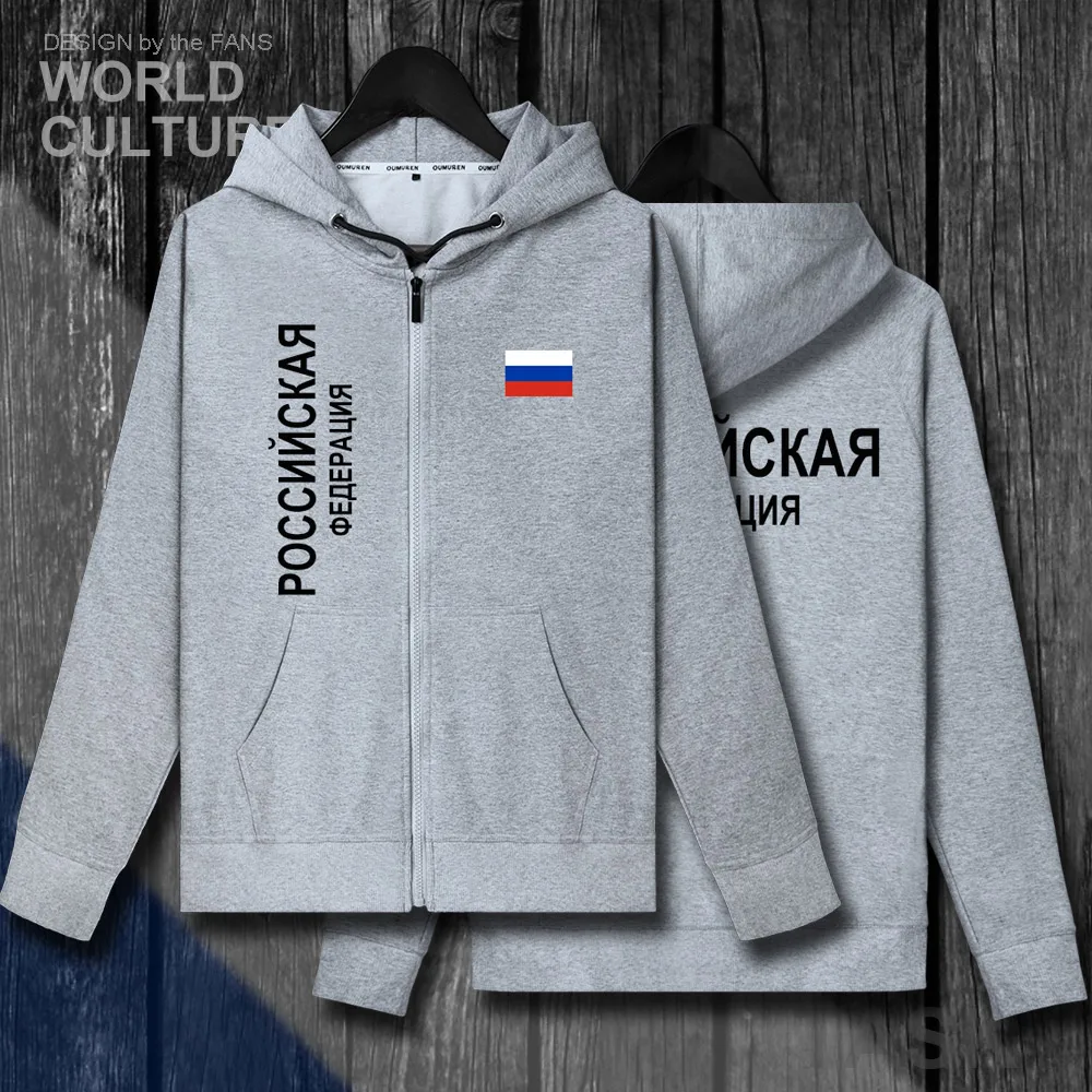 Мужские флисовые джоггеры Российской Федерации одежда для русской федерации