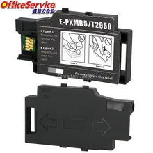 2PK Совместимость T2950 PXMB5 отходов контейнер для чернил для epson рабочей силы WF100 WF-100W PX-S05B/S05W резервуар для технического обслуживания