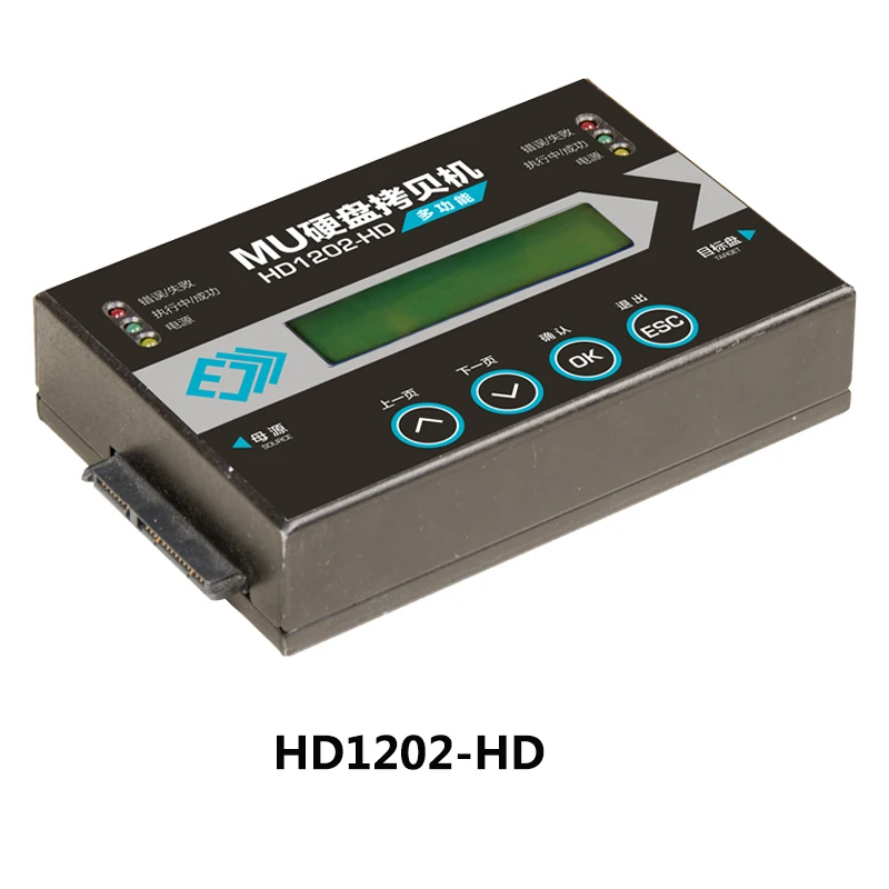 66 GB/Min Festplatte Duplizierer HDD SSD Kopierer