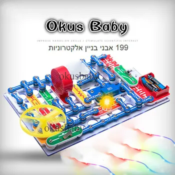 

Brand New 199 Kinds Compound Mode Switch Circuits Electronics Block Kit Electric Educational Assembling Toys for Kids