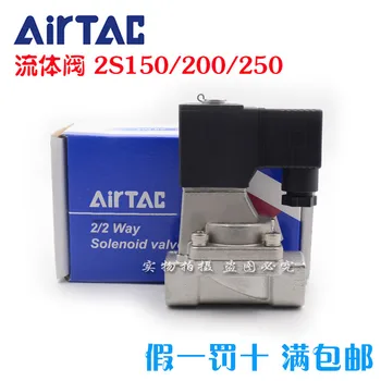 

Yadeke fluid control solenoid valve 2S030-08 2S050-15 2S150-15 DC24V AC220V