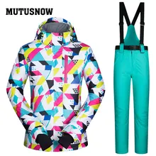 Бренд MUTUSNOW Женская лыжная куртка брюки сноуборд костюм зимняя одежда брюки ветрозащитная водонепроницаемая верхняя Спортивная одежда Женская