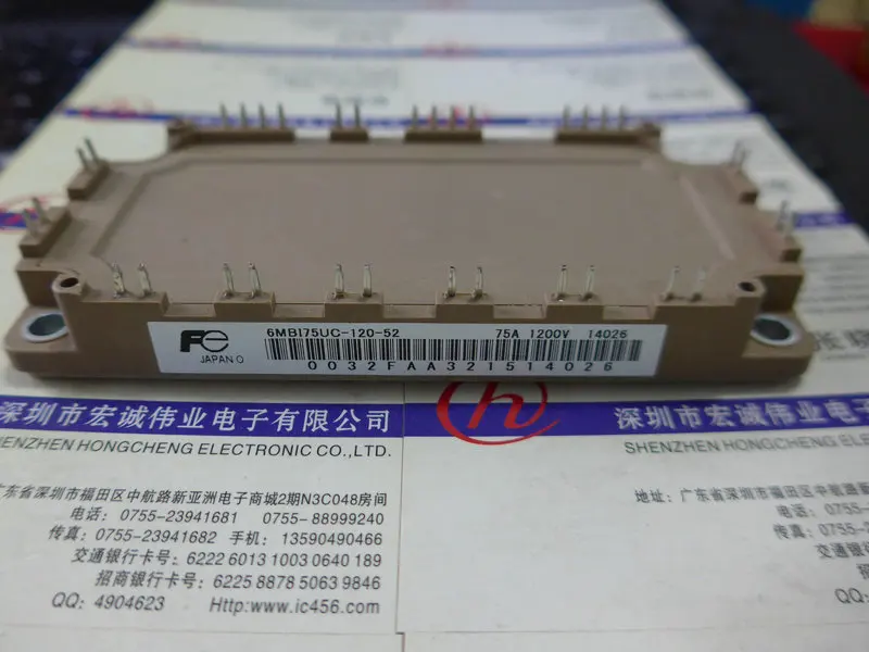 

6MBI75UC-120-52 power module