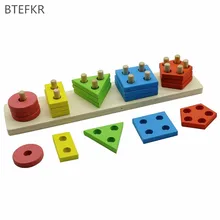 Деревянные Монтессори развивающая головоломка, игрушка в форме распознавание цвета упорядочивание по геометрической форме щитовые блоки стек головоломка игрушки для детей