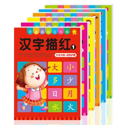 

6pcs/set Chinese copybooks pin yin hanzi copybook for Kis Children Chinese learners , hanzi learning ,learn Chinese