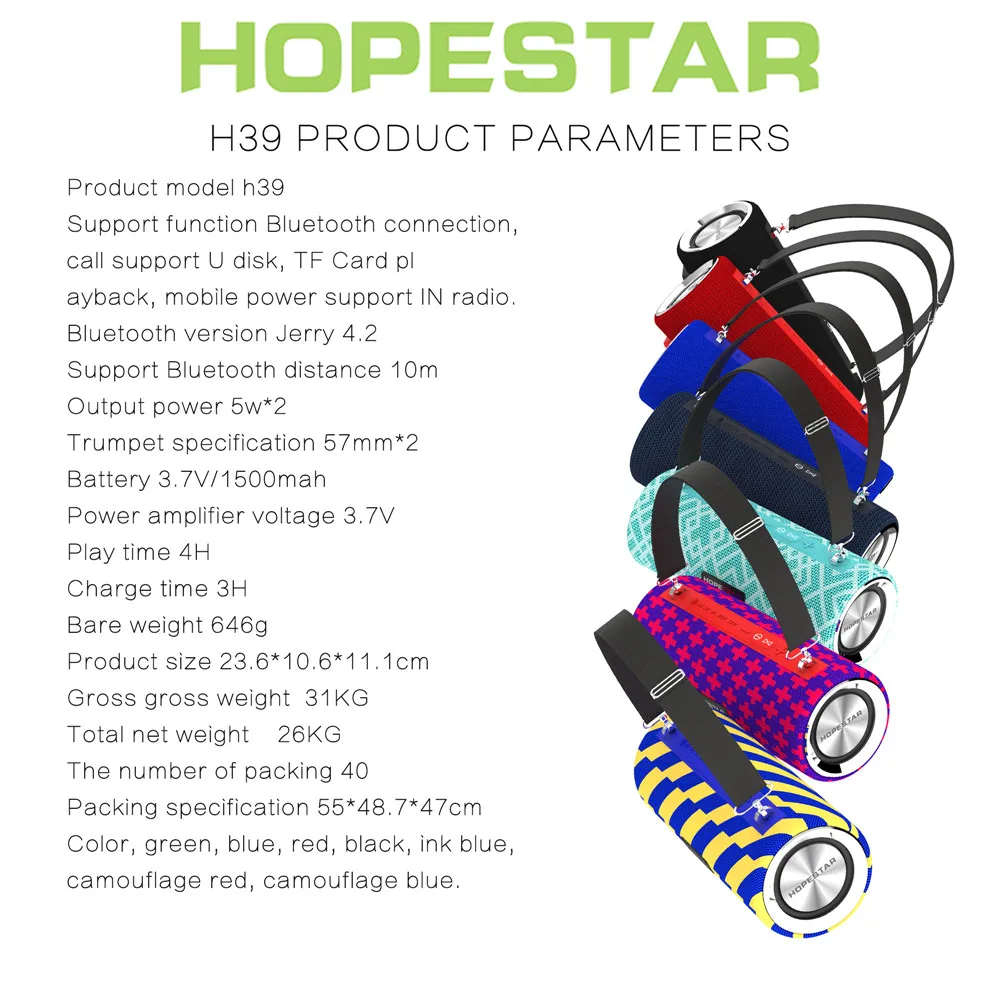 Беспроводной портативный Bluetooth динамик HOPESTAR H39 с басовым эффектом Водонепроницаемый наружное покрытие-стоящий банк питания USB AUX FM радио